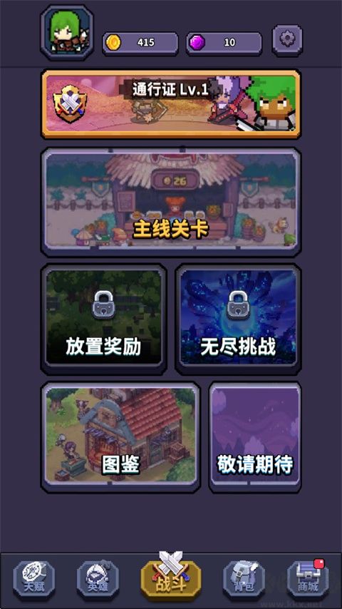 最終黎明官網(wǎng)版