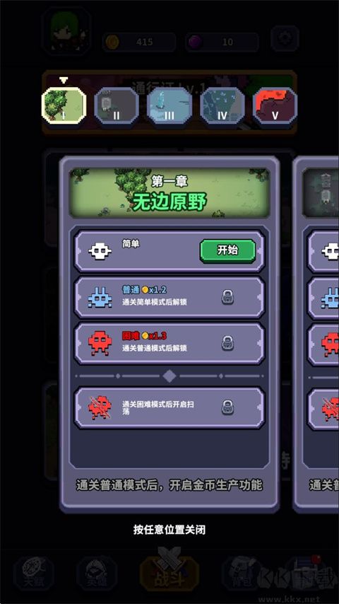 最終黎明官網(wǎng)版