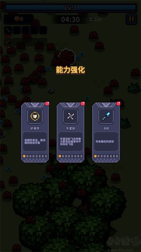 最終黎明官網(wǎng)版