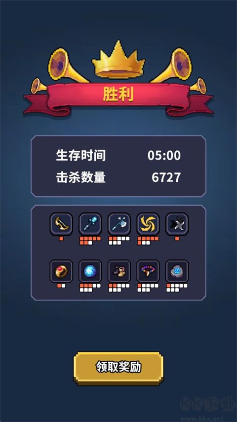 最終黎明官網(wǎng)版