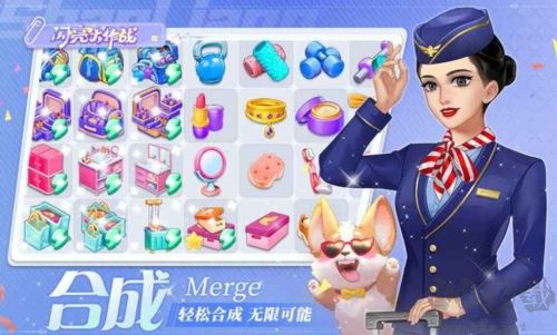 閃亮大作戰(zhàn)2025最新版