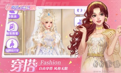 閃亮大作戰(zhàn)2025最新版