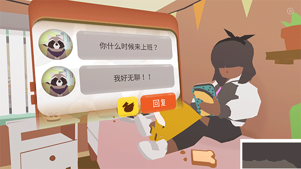 甜甜圈都市(Donut County)