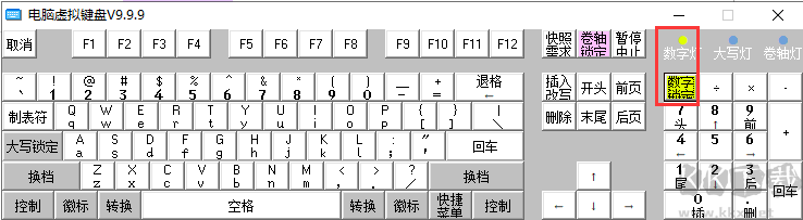 電腦虛擬鍵盤(pán)