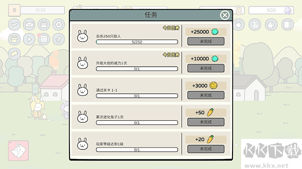 戰(zhàn)斗吧兔子內(nèi)置菜單版