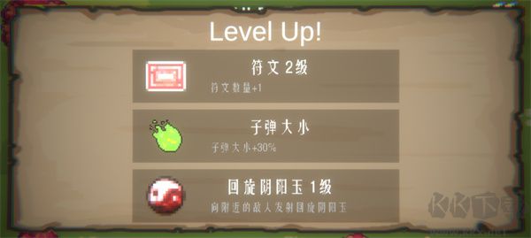 東方守護(hù)傳