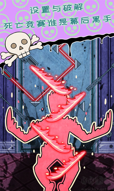 無人生還之門官方正版