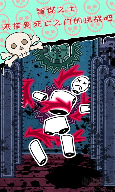 無人生還之門官方正版