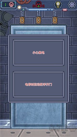 無人生還之門官方正版