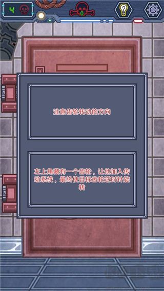 無人生還之門官方正版