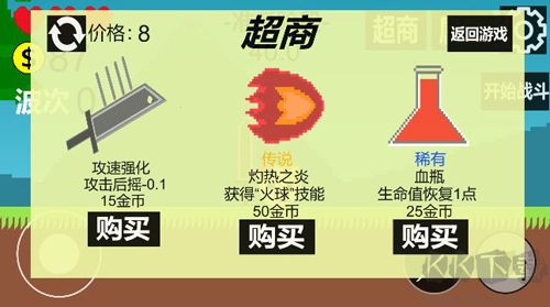 狗頭冒險安卓版