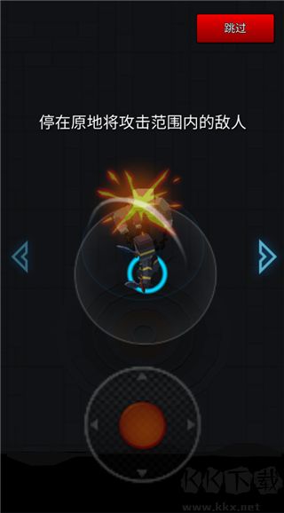 像素刀片革命手機(jī)版