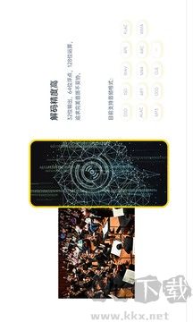 海貝音樂官方版