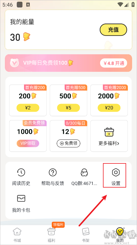 點(diǎn)點(diǎn)穿書