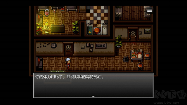 末日竟在我身邊