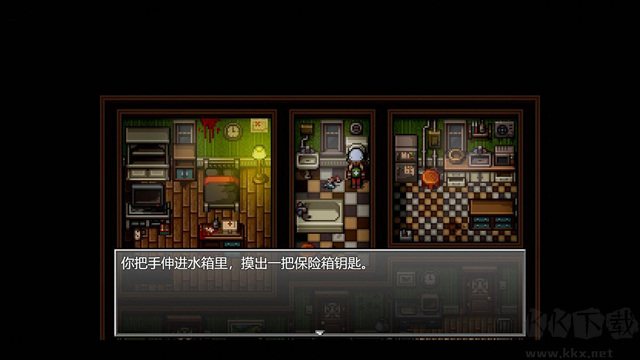 末日竟在我身邊