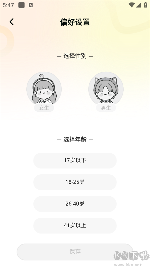 點(diǎn)點(diǎn)穿書