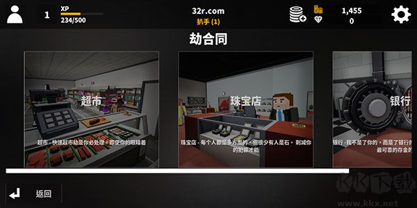 街區(qū)搶劫安卓版