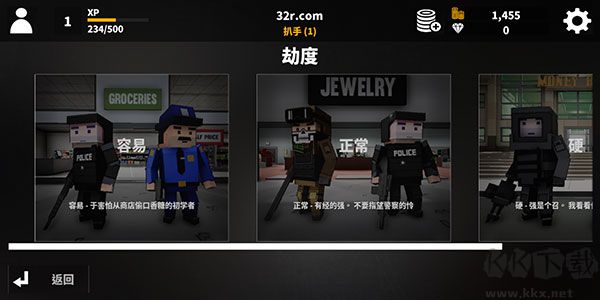 街區(qū)搶劫安卓版