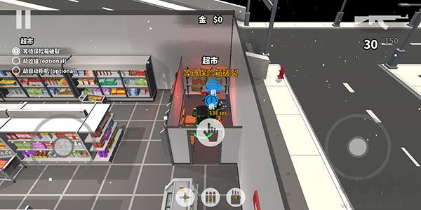 街區(qū)搶劫安卓版