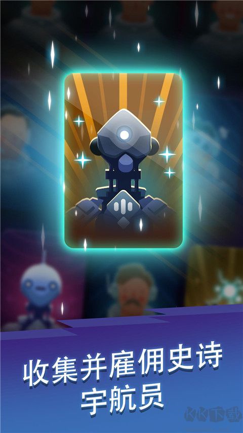 星際礦工官方正版