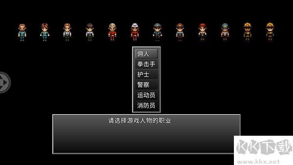 末日竟在我身邊