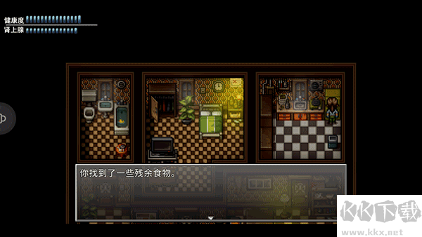 末日竟在我身邊