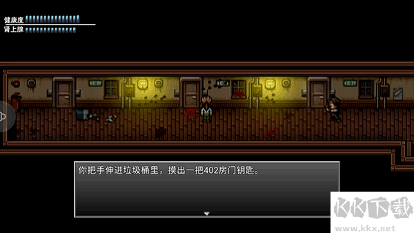 末日竟在我身邊