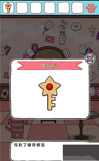 白貓的大冒險(xiǎn)3官網(wǎng)版