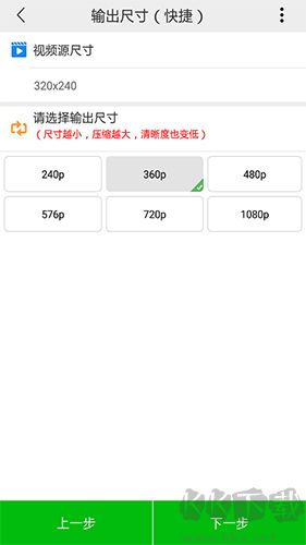 小視頻壓縮官網(wǎng)版