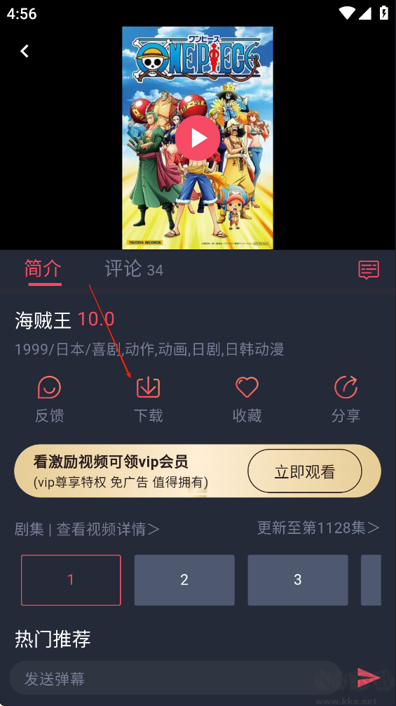 橫風(fēng)動(dòng)漫