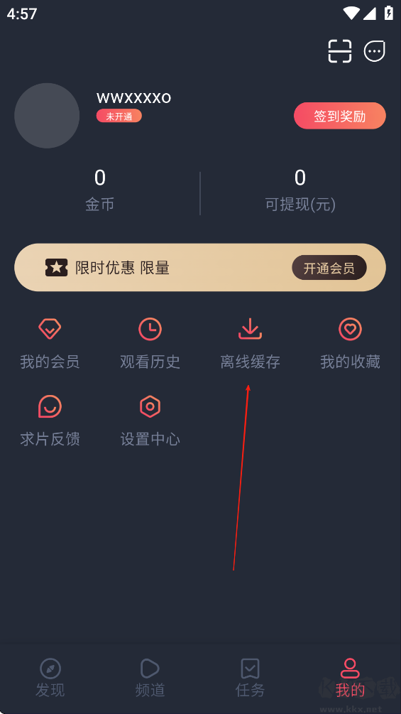 橫風(fēng)動(dòng)漫