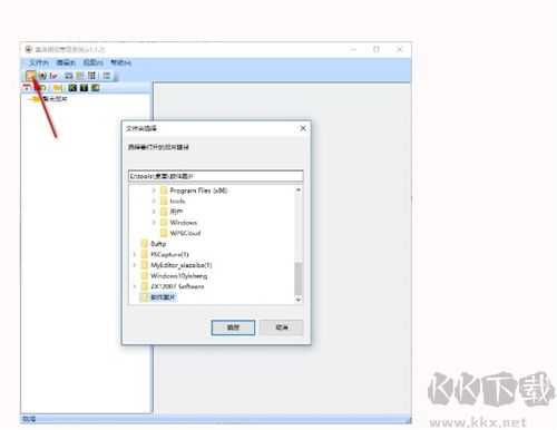 奧維相冊(cè)管理系統(tǒng)