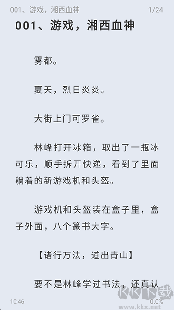 起源書(shū)閣