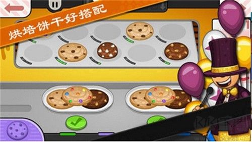 老爹冰棒店免費(fèi)版