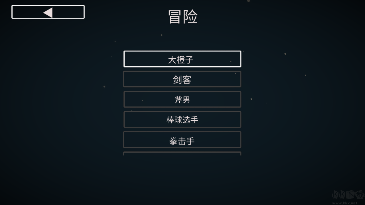 人偶戰(zhàn)斗模擬器2漢化版