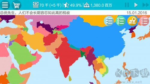 總統(tǒng)模擬器國(guó)際服