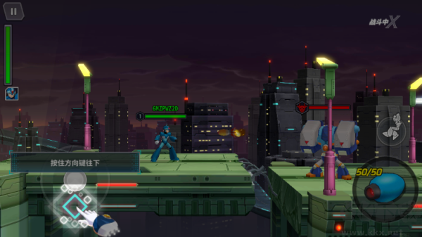 洛克人時空裂隙國際服