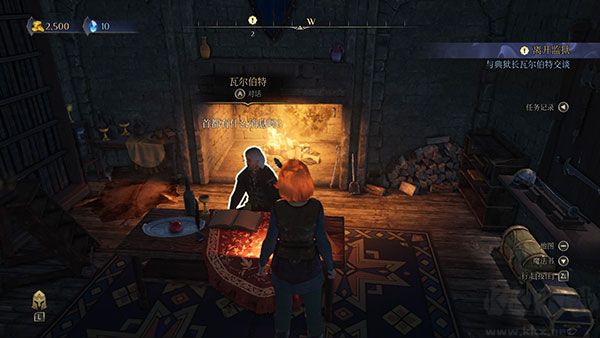 國王的恩賜2中文版