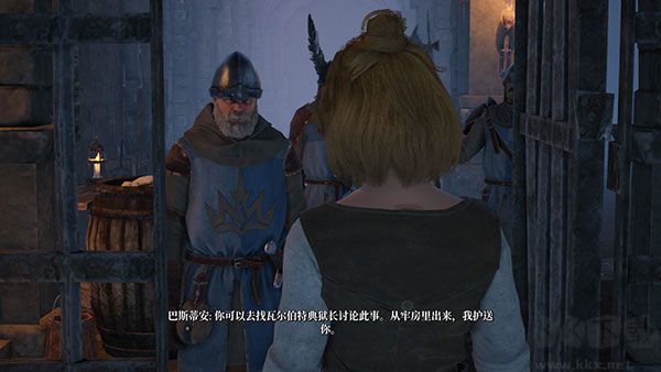 國王的恩賜2中文版