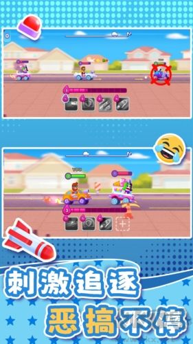 小小迷你汽車安卓版