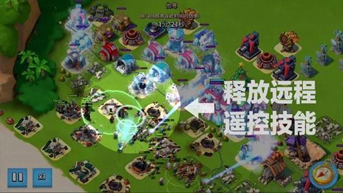 十藍(lán)閃怎么打截圖4