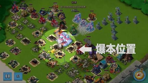 十藍(lán)閃怎么打截圖5