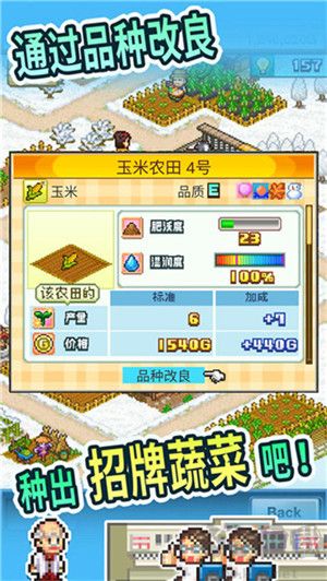 晴空農(nóng)場(chǎng)物語中文版