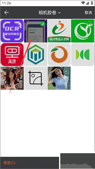 手機(jī)ocr圖文識(shí)別正版