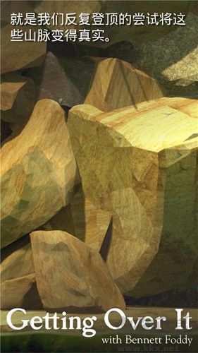 坐在罐子里的人單機(jī)版