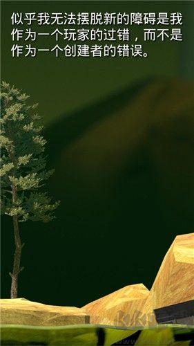 坐在罐子里的人單機(jī)版