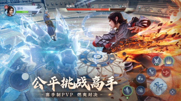 斗破蒼穹：巔峰對(duì)決官方版