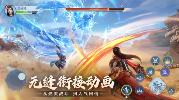 斗破蒼穹：巔峰對(duì)決官方版