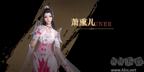 斗破蒼穹：巔峰對(duì)決官方版